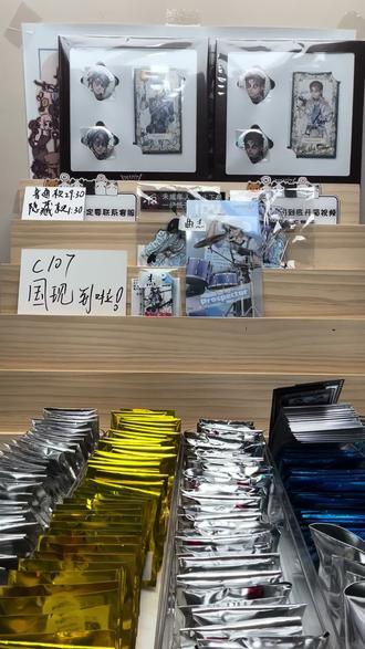 ivl秋季赛场贩。c107国现到啦
#第五人格 #第五人格ijl #第五人格ivl秋季赛 #第五人格c107 #第五人格tgs