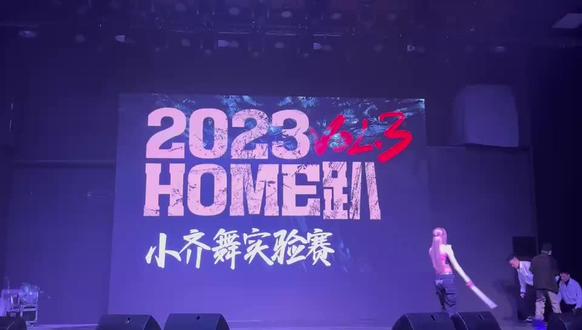 #现场版live
第一次参加BOOGIE HOP@boogie@武汉BOOGIE HOP 不羁摇摆 办的home趴
这次就是和外面的各位高手过招了
学习了很多
下次要拿出更好的作品才行
(见到了徐根宝老师@Hero根宝 ,编舞是真帅啊!!!)
#编舞 #popping震感舞 #街舞比赛