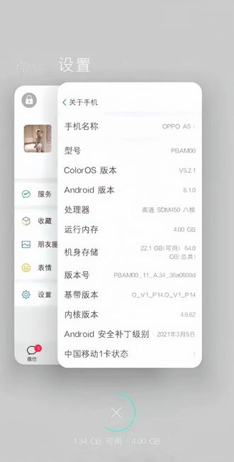 不是哥手机老 是哥冠的早 我的小芒果呢#小芒果