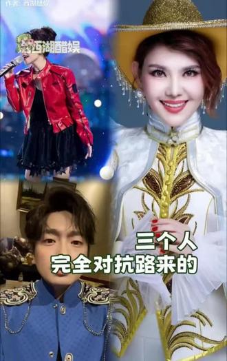 《分币不掏》VS《分币不要》VS《啥都想要》 #海来阿木 #乌兰图雅 #陈洁丽 #搞笑