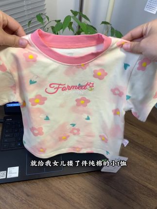 #高品质童装 #母婴好物 #萌娃穿搭 #面料舒适透气 #童装