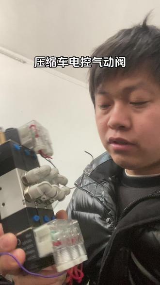 说一说电控气动阀!#压缩垃圾车 #电控 #环卫车