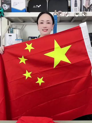 一号二号三号四号五号纳米防水五星红旗党旗中国国旗户外批发定制 #好物推荐 #五星红旗🇨🇳 #五星红旗迎风飘扬