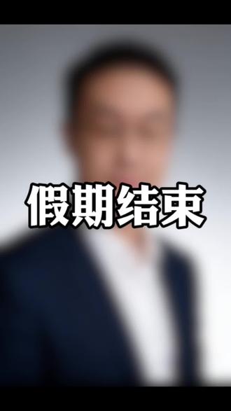 高一高二期中考试结束啦,考的咋样呀?高三要二轮考试啦,转眼要到高考啦#沂水#高中#志愿填报 #升学规划