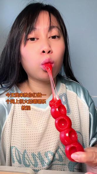 嚼嚼乐教程,你们学费了嘛,是不是很简单#嚼嚼乐