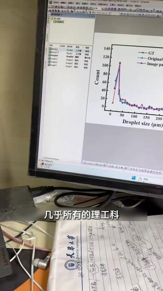 科研人救星!顶刊图表不用 AI,小白也能秒会!#GraphPadPrism #科研绘图 #研究生干货