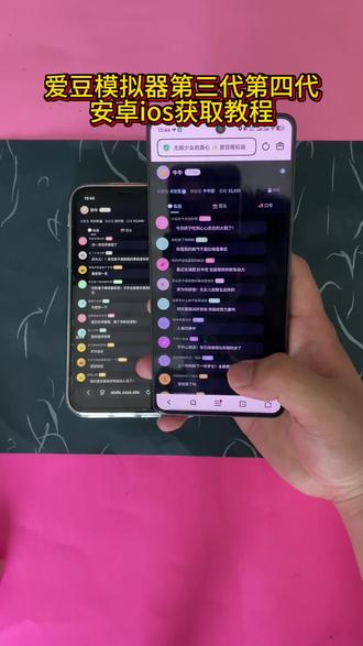 《拾财宝库》无数少女的真心爱豆模拟器教程来啦#爱豆模拟器爱豆模拟器教程爱豆模拟器下载#追星少女#模拟器#嫂嫂模拟器爱豆模拟器体验爱豆模拟器app