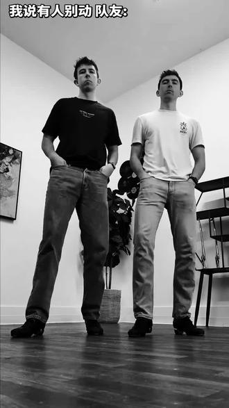 不听话是有惩罚的😡#没点本事都跳不了这舞