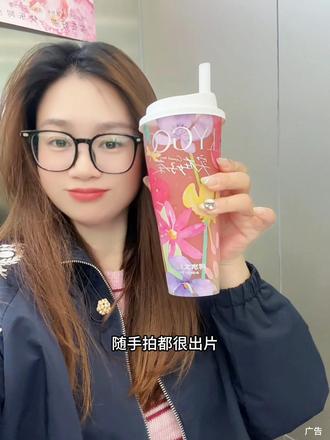 阿水大杯茶上芭乐新品了,新品尝鲜价,左下角赶紧冲 #阿水大杯茶 #好茶碰杯此刻阿水 #水大杯茶芭乐新品#谁懂这一口的含金量 #夏日饮品推荐