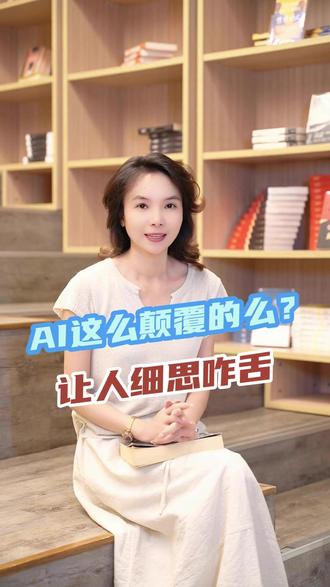 GY引擎这么颠覆的么?让人细思咋舌。 #跨境电商 #GY引擎 ##超清画质 #无水印