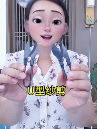 #纱剪 #纱剪小剪刀 #纱剪刀 #小剪刀 #小剪刀修线头