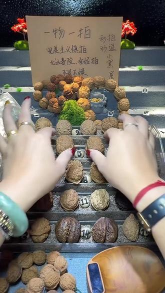 40尺花彩尖嘴蟾文玩核桃吊坠!这设计绝了?