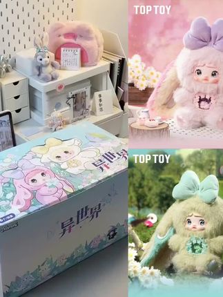 TOPTOY Nommi糯米儿异世界系列毛绒盲盒正版女生可爱礼物#爆款热卖中 #好物推荐🔥