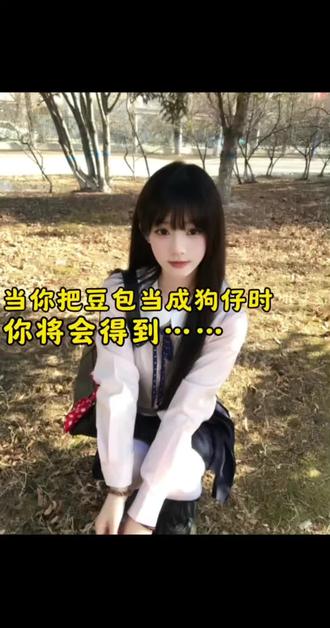 当你把豆包当成站姐时,你将会得到…… #站姐 #豆包ai #豆包P图已经nextlevel了 #站姐拍的明星神图 站姐拍照 豆包p图站姐照生成指令复制 站姐拍照ai教程 站姐拍照ai指令