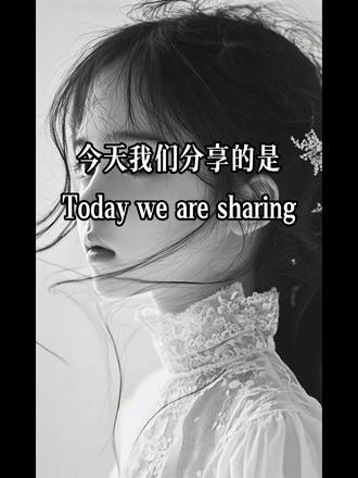 克林索尔的最后夏天 简介:黑塞自传性中篇,写于一战后的1919年。画家克林索尔在生命最后一个夏天,如“李太白”般饮酒纵画,燃烧全部热情,最终完成绝笔之作。
札记:“像根两头燃烧的蜡烛”,明知将逝却活得更炽烈。这不是颓废,而是向死而生的极致灿烂——用尽所有色彩对抗虚无,在毁灭中完成重生。黑塞告诉我们:最深的恐惧里,藏着最真的活着。#书单 #活着