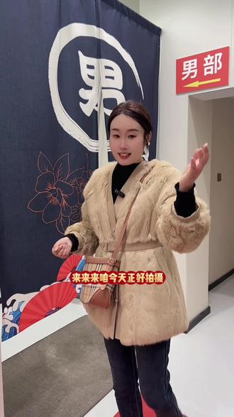 2.9的洗澡票,抓紧抢购数量不多,我提醒您们了杭#澄水湾浴池 #八公里附近看过来