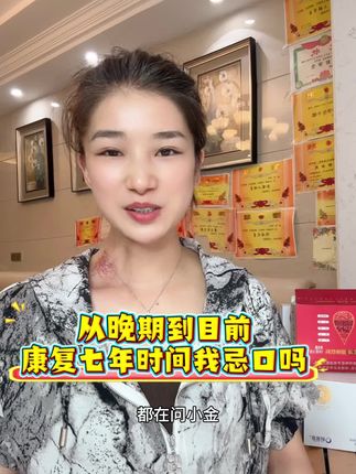 灰树花含的氨基酸,蛋白质比香菇多一倍。丰富的膳食纤维,不饱和脂肪,锌,铁,铜,硒等丰富的矿物质。它还有名字叫食用菌王子和华北人参!可以做汤,可以炒菜哦#灰树花