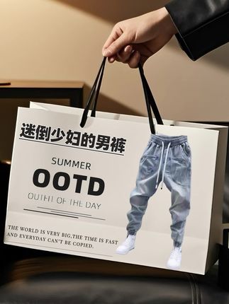 #潮流男裤#男士束脚裤#牛仔裤男#潮穿搭#男士穿搭分享