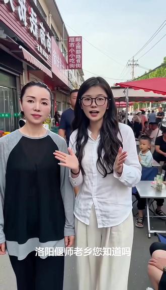 麻雀河南 怎么说?屏幕前的您知道吗?#河南方言#服装实体#偃师同城 #偃师冬晓国际女装