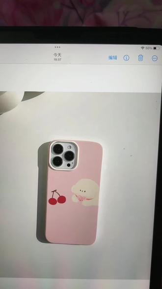 手机壳图案设计
#procreate画画 #手机壳图案设计 #创作灵感 #手机壳 #手机壳图案