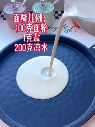 懒人韭菜饺子做法,太适合新手同学啦!不揉面不擀皮#一看就会#韭菜饺子 #好吃到停不下来 #硅胶铲子