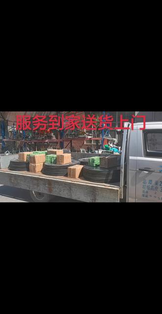 一周的开始!服务到家!送货上门!
