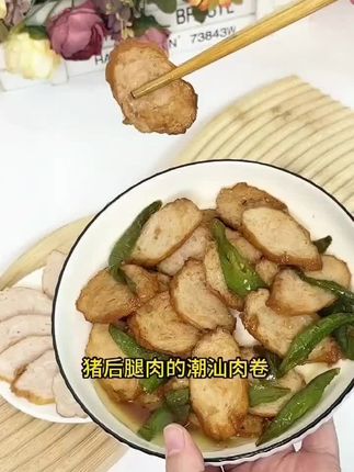 好产品一起分享视频同款点这里