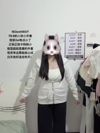 163|165 早秋外套来也 #大码外套 #显瘦穿搭 #胖mm穿搭 #显瘦裤子 #显瘦外套@DOU+好生意 @DOU+小助手