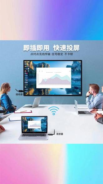 迷你HDMI无线投屏器延长器150米无线传输网课摄影办公会议图传 #HDMI无线投屏器 #150米延长器 #网课办公投屏器 #摄影会议图传器 #迷你无线投屏器