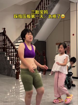 幸好没放弃自己!一张指压板,刺激足底小开关,在指压板上超慢跑,双重作用!简单的动作重复做,重复的事情用心做,每天坚持20分钟,全身锻炼!#居家锻炼 #暴汗燃脂瘦全身 #高效燃脂