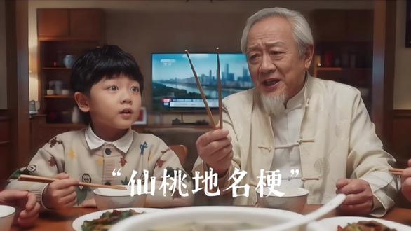 仙桃人才懂的地名谐音梗!全是本地人专属趣味暗号 #仙桃地名 #仙桃方言搞笑 #湖北仙桃趣事 #家乡谐音梗 #仙桃本土文化