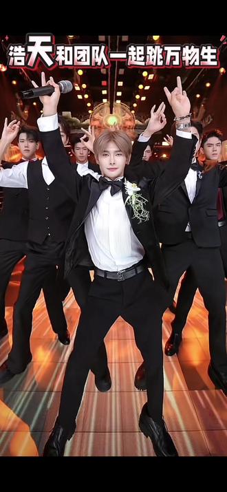 浩天和男团跳万物生#气场全开 #男团 #龙浩天