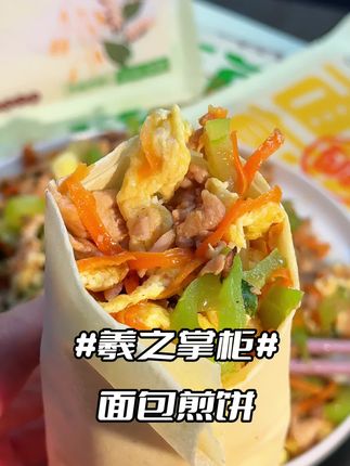 自律期也可以吃到这么好吃的煎饼,简直太幸福啦~#煎饼 #粗粮