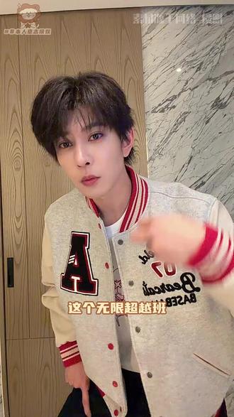 这个无限超越班没有不期待的义务#余茵 #冯建宇 #王格格 #短剧 #无限超越班