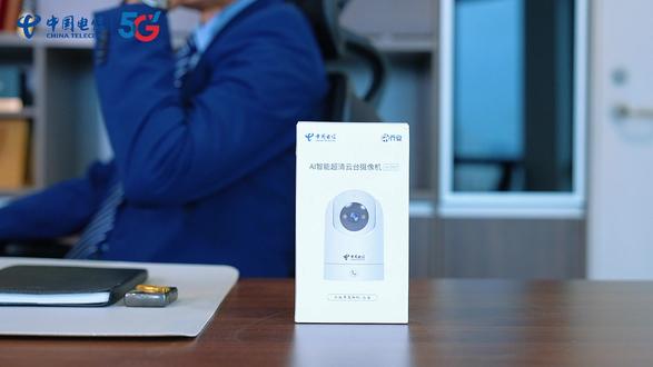 室内看护 户外安防 中国电信智能摄像头 你的全场景安全管家!