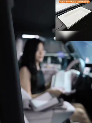 奇瑞iCAR V23车内防滑硅胶垫仪表台减震垫NFC防污垫改装升级配件#奇瑞iCAR #车内硅胶垫 #防滑减震 #防污垫 #汽车改装