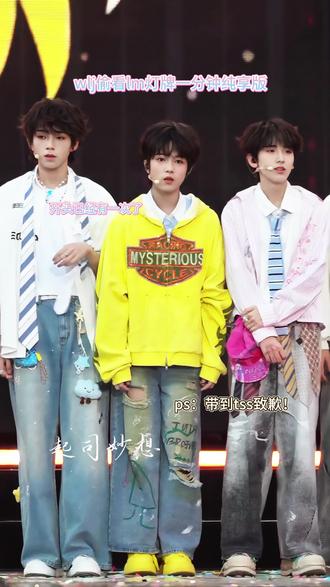 翻相册看到这个笑得我马上剪出来了……其实原视频根本没一分钟,有点秩序吧表弟!#橹穆 #271199 #厂一夫 #新音