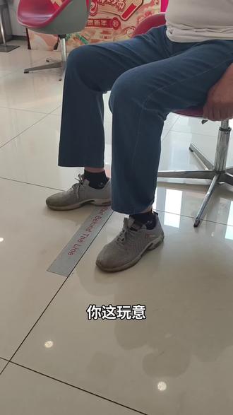 老年人资金安全案例 这类扣款通常不是在银行APP里发生的,而是老年人日常使用智能手机时的以下场景:
短视频/资讯APP弹窗:老年人在刷手机时,页面弹出“免费领取百万医疗险”、“1元保大病”等广告,误以为是福利就点击了。
隐藏的勾选协议:在点击“免费领取”的过程中,页面会夹杂着“开通自动续费”、“同意《代扣服务协议》”的选项,且字号极小。老人往往习惯性点击“下一步”或直接输入短信验证码,实际上就已经授权了银行卡代扣。
支付界面:在后续支付0.01元或1元邮费/激活费时,界面底部会再次出现“确认支付并开通自动续费”的按钮,老人点击后,第三方平台就会从银行卡划扣资金。
##去银行办业务遇到的那些事儿 #社会奇葩事 #搞笑反诈骗 #消费陷阱 #银行