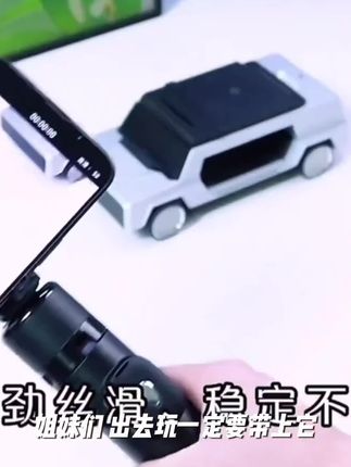 迷你自拍杆旅游便携通用360度旋转防抖四脚架稳定拍摄vlog演唱会好物推荐今日分享强烈推荐