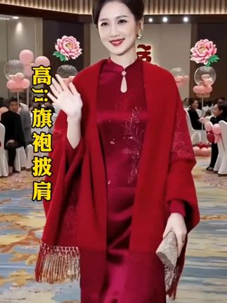 高ji喜婆婆旗袍披肩外套 两个色均码可选 搭个旗袍裙连衣裙显高dang贵气#优雅气质 #时尚百搭好看又实惠 #魅力十足