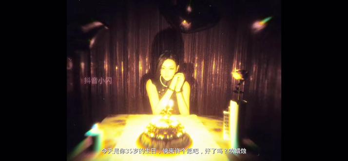 “有人待你如初,有人杀妻骗保”#无归 #恐怖游戏 @小闪