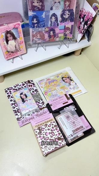 未出哦莱找我呀#鞠婧祎 #未出先包 #小卡 #打包 #审美积累