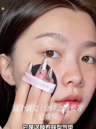 【何泓姗同款气垫】合拍气垫粉底防汗防水持久水润遮瑕初学者化妆