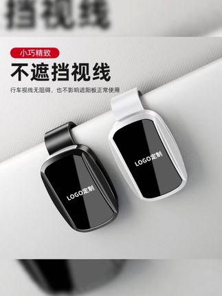 2025汽车眼镜夹车载多功能车内用太阳镜架票据夹子遮阳板收纳墨镜