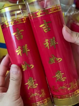 无烟酥油斗烛#斗烛 #酥油灯厂家 #喜庆用品 #无烟蜡烛