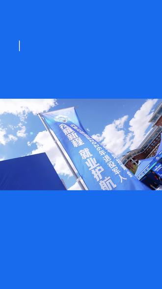“戎耀新程就业护航”2026年内蒙古退役军人就业专项服务#退役军人就业服务 #退役军人职业技能培训 #退役军人免费技能培训 #退役军人就业帮扶