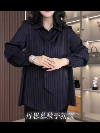 丹思慕秋季新款大码设计感气质显瘦洋气时尚休闲上衣ZSX25A0170