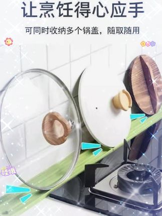 厨房台面备一个这种窄缝锅盖收纳垫,做饭时锅铲锅盖收纳就方便多了,硅胶材质防滑好清理