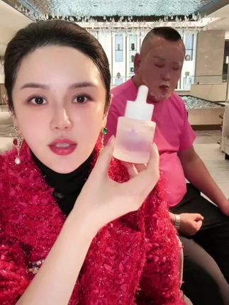 徐楠楠蔻辰葡萄果细胞提取物精华油 #蔻辰葡萄果细胞提取物精华油 #葡萄籽油 #护肤好物 #蔻辰 #徐楠楠蔻辰集团创始人