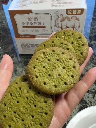 #驼奶全麦桑荞饼干 这个饼干的配料表简直是太好了,真正的添加了全脂驼奶粉,还添加了苦荞麦粉和桑叶,是非常适合糖友吃的一款粗粮饼干